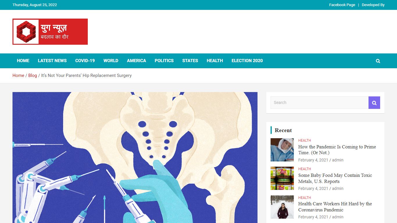It’s Not Your Parents’ Hip Replacement Surgery